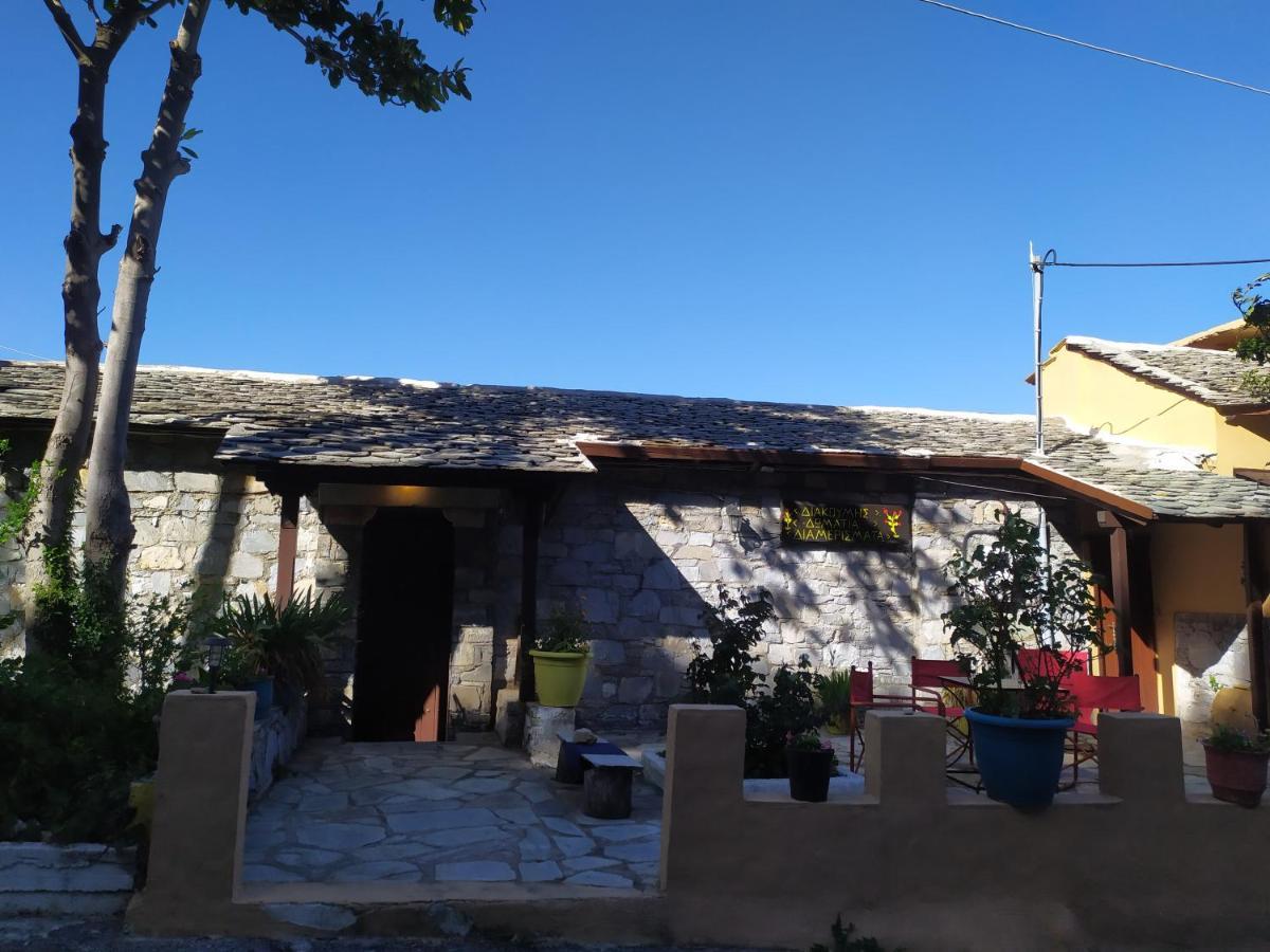 Triple Studio Room With The Most Beatifull View In Mylopotamos Tsagarada Luaran gambar